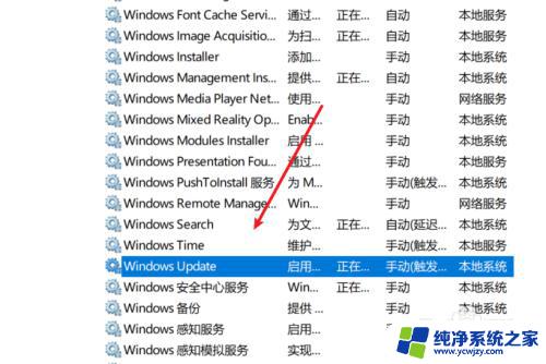 win10永不不更新 win10如何关闭更新提示