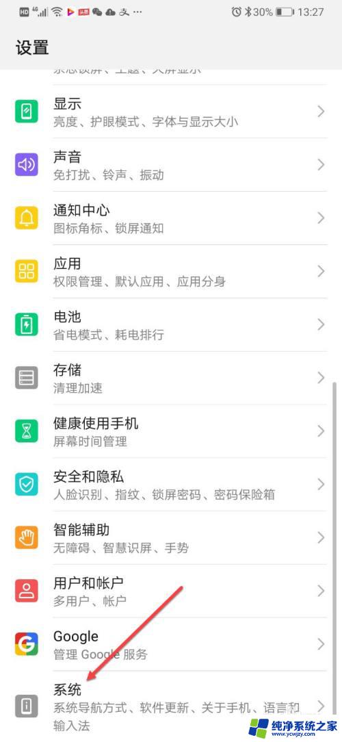 华为手机相册怎么传到苹果手机 华为和iphone手机之间如何共享照片