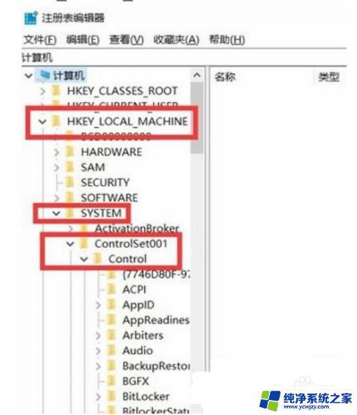 电脑游戏快捷键全屏 win10电脑游戏全屏切换快捷键