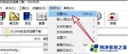 电脑没有压缩文件选项 鼠标右键没有压缩选项解决方法