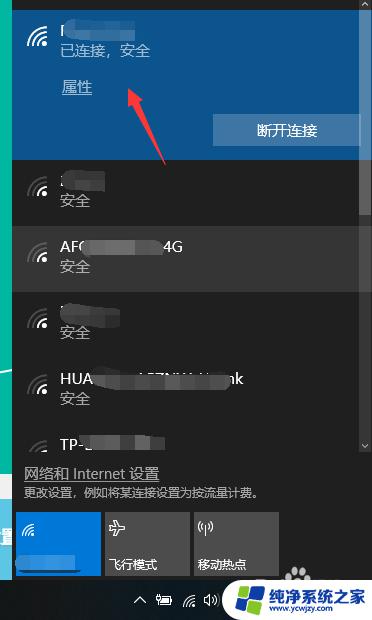 更改wifi名字 怎样修改无线网名称