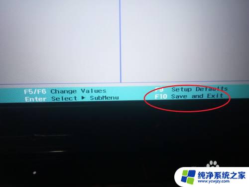 win10怎么设置硬盘启动 win10如何设置硬盘启动顺序