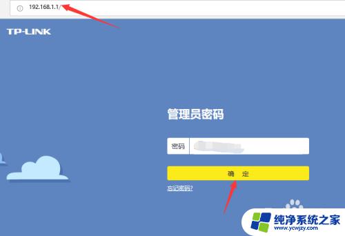 更改wifi名字 怎样修改无线网名称