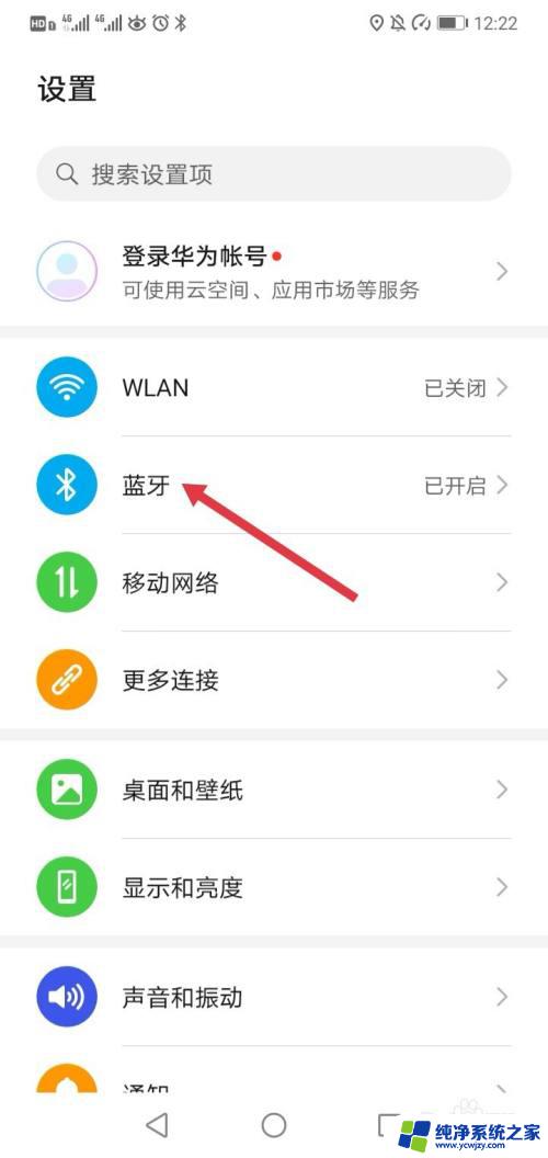 为什么蓝牙耳机打微信电话 是外放 蓝牙耳机微信电话为什么无声