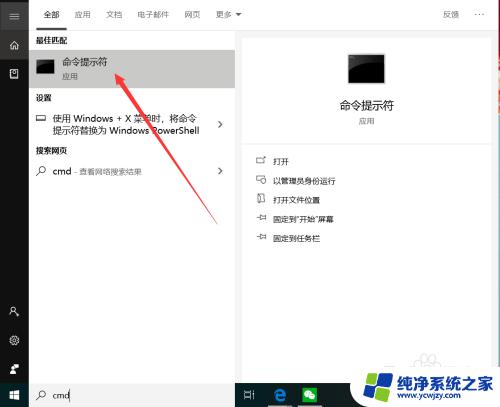 windows怎么测试端口 在Windows操作系统上如何判断服务器端口是否开放