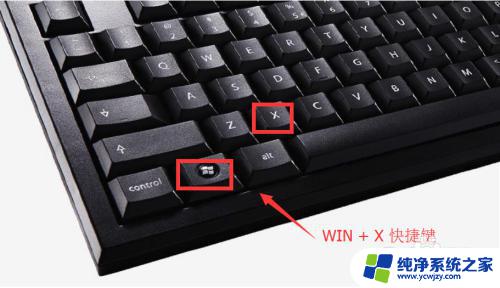 win 任务管理器 win10任务管理器怎么打开