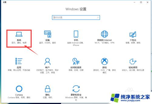 win10如何自动清理系统垃圾 win10系统自动清理垃圾设置方法