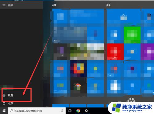 win10如何自动清理系统垃圾 win10系统自动清理垃圾设置方法