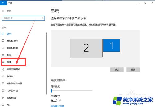 win10如何自动清理系统垃圾 win10系统自动清理垃圾设置方法