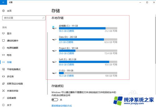 win10如何自动清理系统垃圾 win10系统自动清理垃圾设置方法