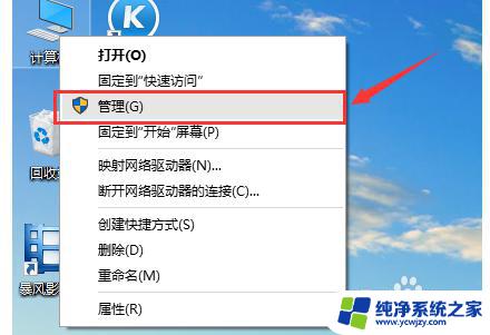 音频驱动程序是哪个 win10声音驱动下载安装步骤