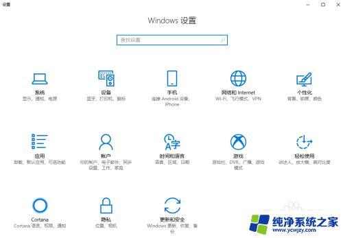 win10如何自动清理系统垃圾 win10系统自动清理垃圾设置方法