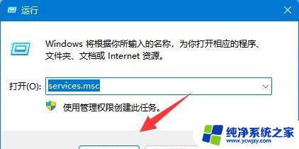 win11电脑没声音怎么调出来 Win11电脑没有声音怎么解决