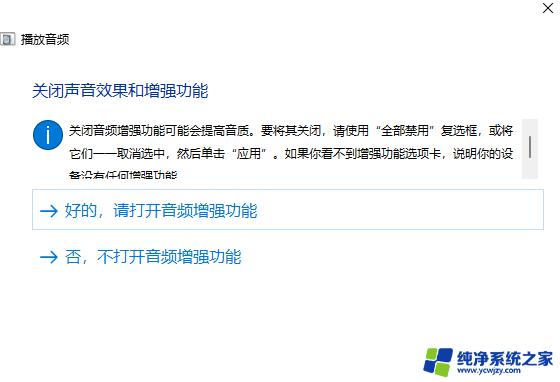 win11电脑没声音怎么调出来 Win11电脑没有声音怎么解决