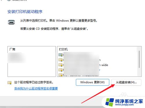 windows11怎样安装打印机 Windows11打印机安装步骤