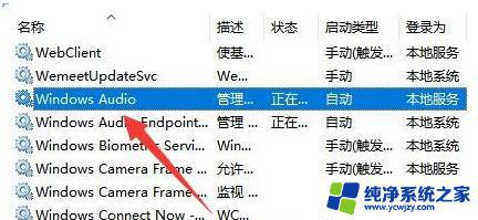 win11电脑没声音怎么调出来 Win11电脑没有声音怎么解决