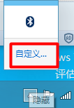 win10怎么显示任务栏隐藏图标 如何在Windows 10上自定义任务栏的图标显示和隐藏