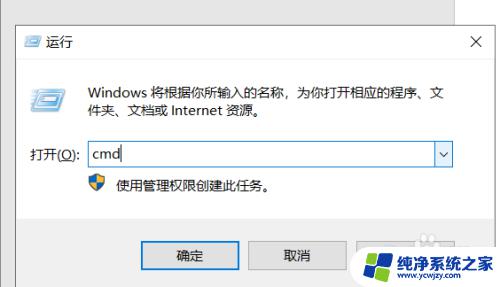 win10如何获取ip地址 自己电脑的IP地址获取方法