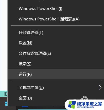 win10如何获取ip地址 自己电脑的IP地址获取方法