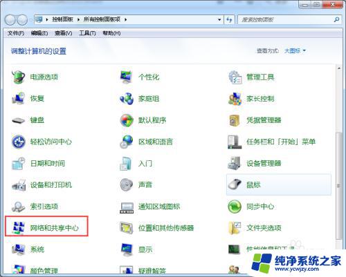 windows查看网关 Windows系统电脑的网关查看步骤