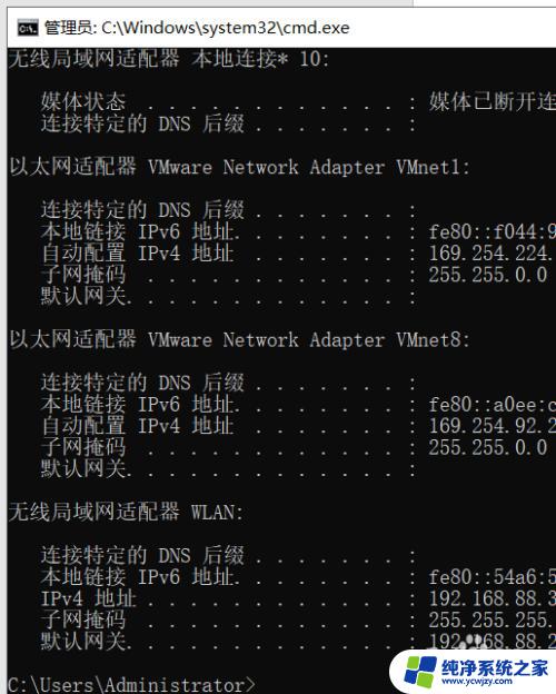 win10如何获取ip地址 自己电脑的IP地址获取方法