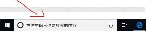 怎么从电脑上查 win10系统如何查看电脑上的应用列表