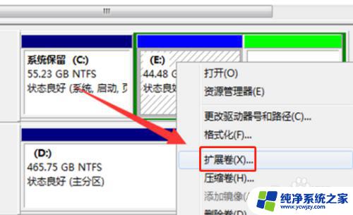 windows7怎么把d盘空间分给c盘 win7系统C盘空间不足如何分配D盘空间