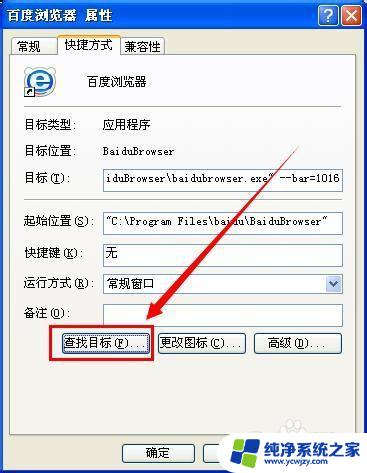 如何保护软件不被卸载 如何防止软件被卸载