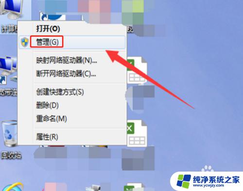 windows7怎么把d盘空间分给c盘 win7系统C盘空间不足如何分配D盘空间