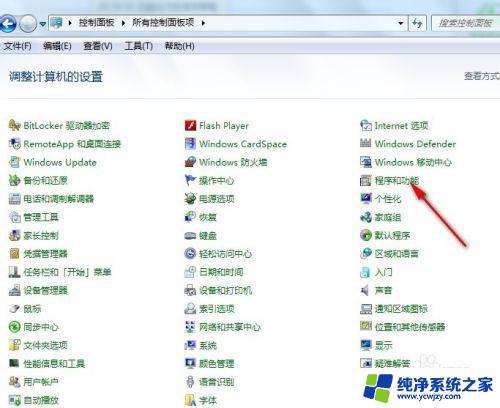 windows7ie浏览器能到11吗 win7升级IE11浏览器的注意事项