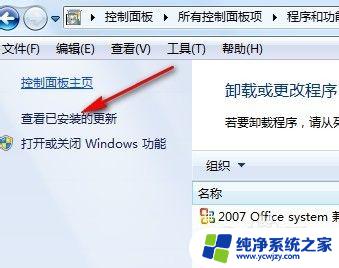 windows7ie浏览器能到11吗 win7升级IE11浏览器的注意事项