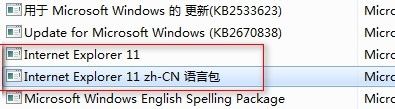 windows7ie浏览器能到11吗 win7升级IE11浏览器的注意事项