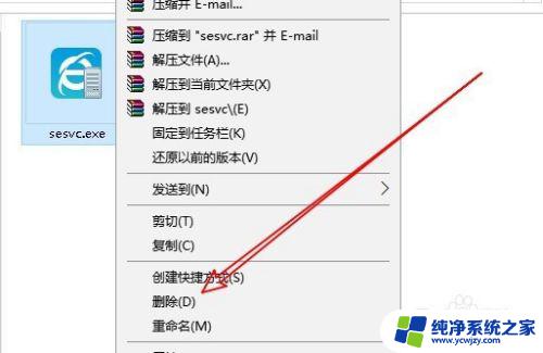 怎样把热点资讯关闭 Win10如何关闭热点资讯弹窗