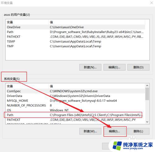 怎么添加环境变量path win10如何修改环境变量path