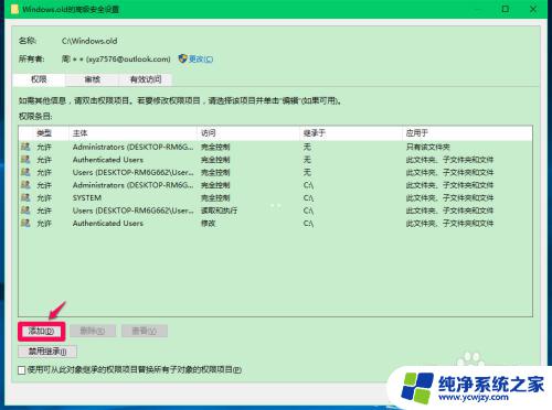 你需要来自desktop e96f0 在DESKTOP RM6G662上更改文件夹的方法