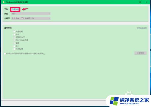 你需要来自desktop e96f0 在DESKTOP RM6G662上更改文件夹的方法