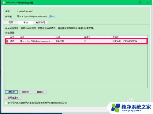 你需要来自desktop e96f0 在DESKTOP RM6G662上更改文件夹的方法