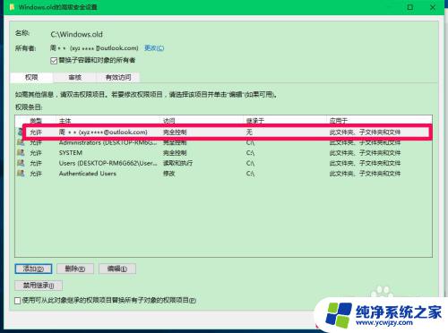 你需要来自desktop e96f0 在DESKTOP RM6G662上更改文件夹的方法