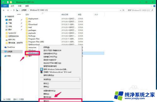 你需要来自desktop e96f0 在DESKTOP RM6G662上更改文件夹的方法