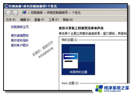 电脑输入法为什么只能输入英文 电脑只能打英文怎么办