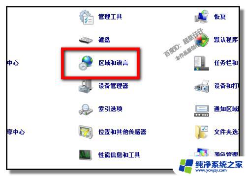 电脑输入法为什么只能输入英文 电脑只能打英文怎么办