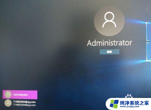 苹果电脑还原系统 Win10自动更新出现蓝屏怎么办