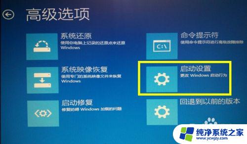 苹果电脑还原系统 Win10自动更新出现蓝屏怎么办