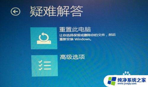 苹果电脑还原系统 Win10自动更新出现蓝屏怎么办