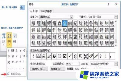 电脑不会拼音打字怎么办 电脑输入法无法输入汉字怎么办