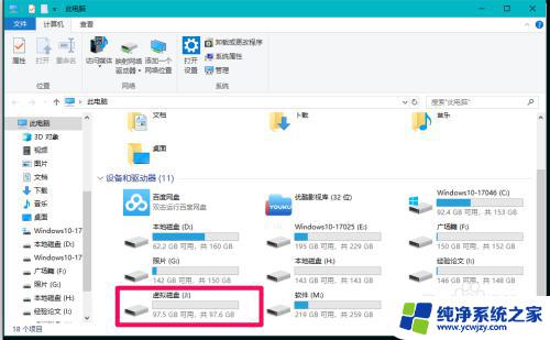 win10下载虚拟硬盘 Windows10系统虚拟硬盘设置和分离教程