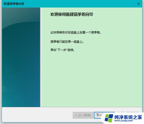 win10下载虚拟硬盘 Windows10系统虚拟硬盘设置和分离教程