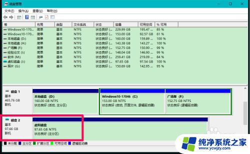 win10下载虚拟硬盘 Windows10系统虚拟硬盘设置和分离教程