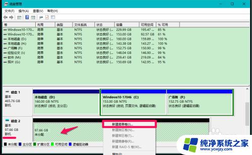 win10下载虚拟硬盘 Windows10系统虚拟硬盘设置和分离教程