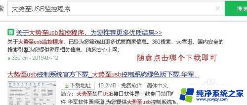 usb无线网卡插台式电脑没反应 插入USB无线网卡后电脑无反应怎么解决